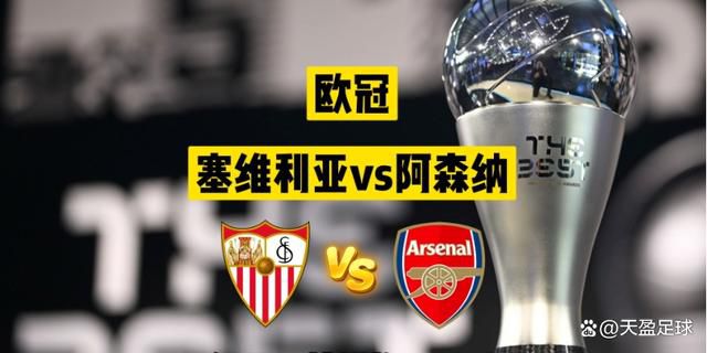 在尤文1-0击败那不勒斯的比赛中，弗拉霍维奇在比赛的尾声阶段被替换下场。